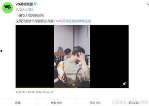 张曦晨爆料视频,娱乐圈背后惊人内幕 第1张 张曦晨爆料视频,娱乐圈背后惊人内幕 第1张