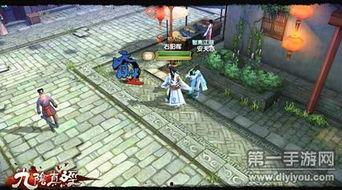 九阴真经2最新消息爆料,神秘势力崛起，江湖风云再起！