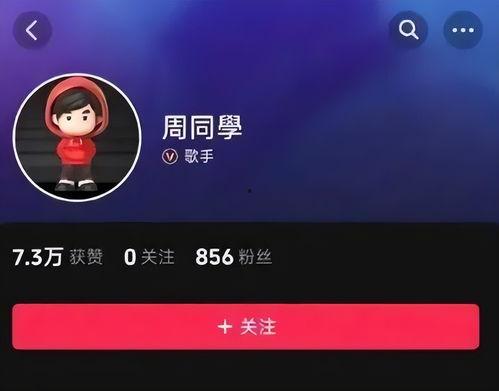 抖音怎么联系新闻媒体爆料