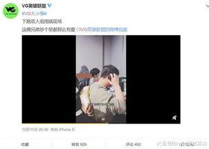 曹妮玛爆料视频,幕后真相大曝光 第1张 曹妮玛爆料视频,幕后真相大曝光 第1张