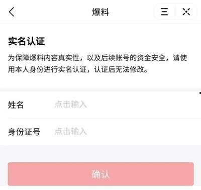 视频爆料多少钱,揭秘巨额资金背后的惊人真相 第3张 视频爆料多少钱,揭秘巨额资金背后的惊人真相 第3张