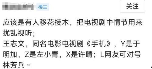 狗仔爆料明星八卦视频 第3张 狗仔爆料明星八卦视频 第3张